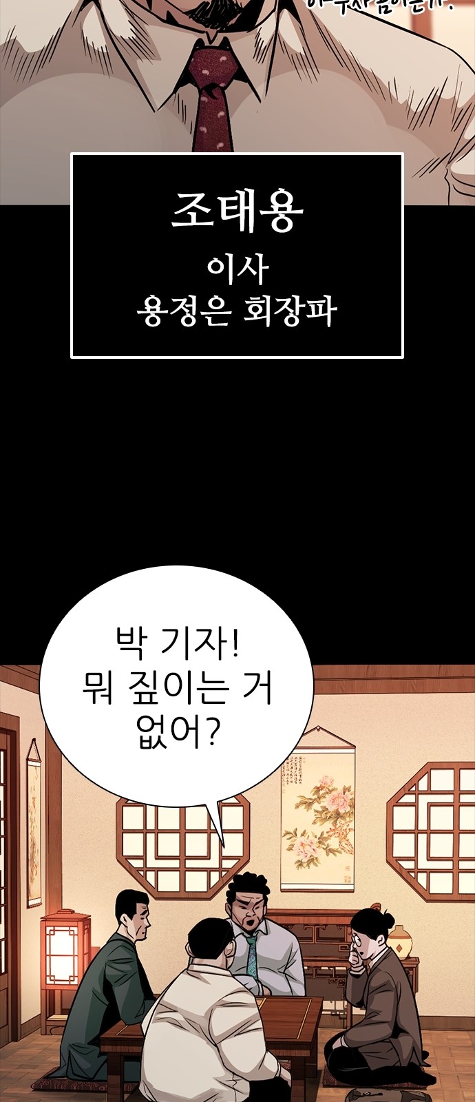 48 페이지