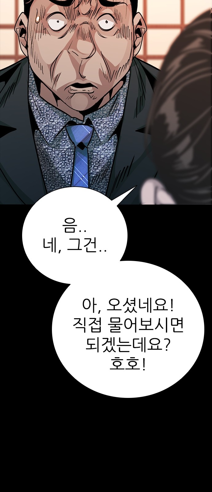 57 페이지