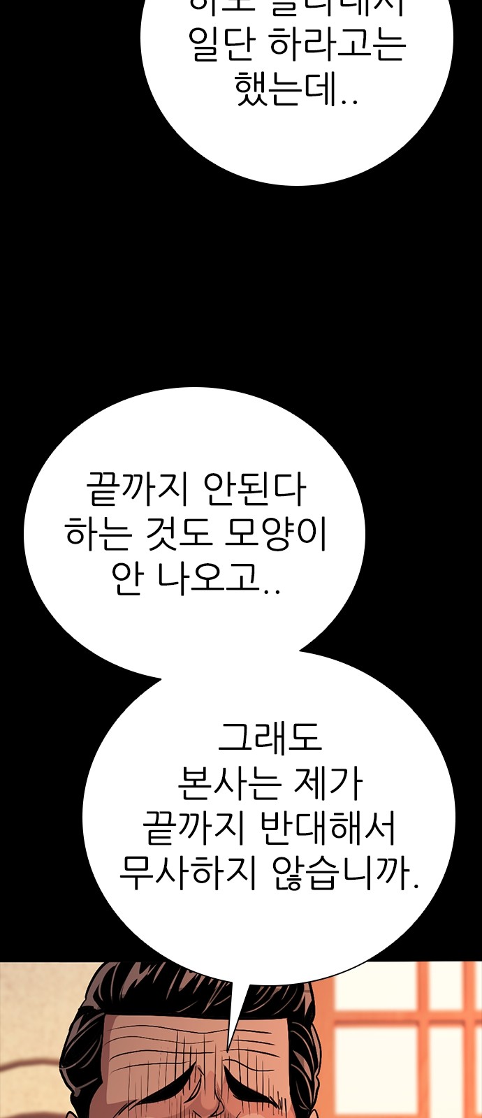 62 페이지