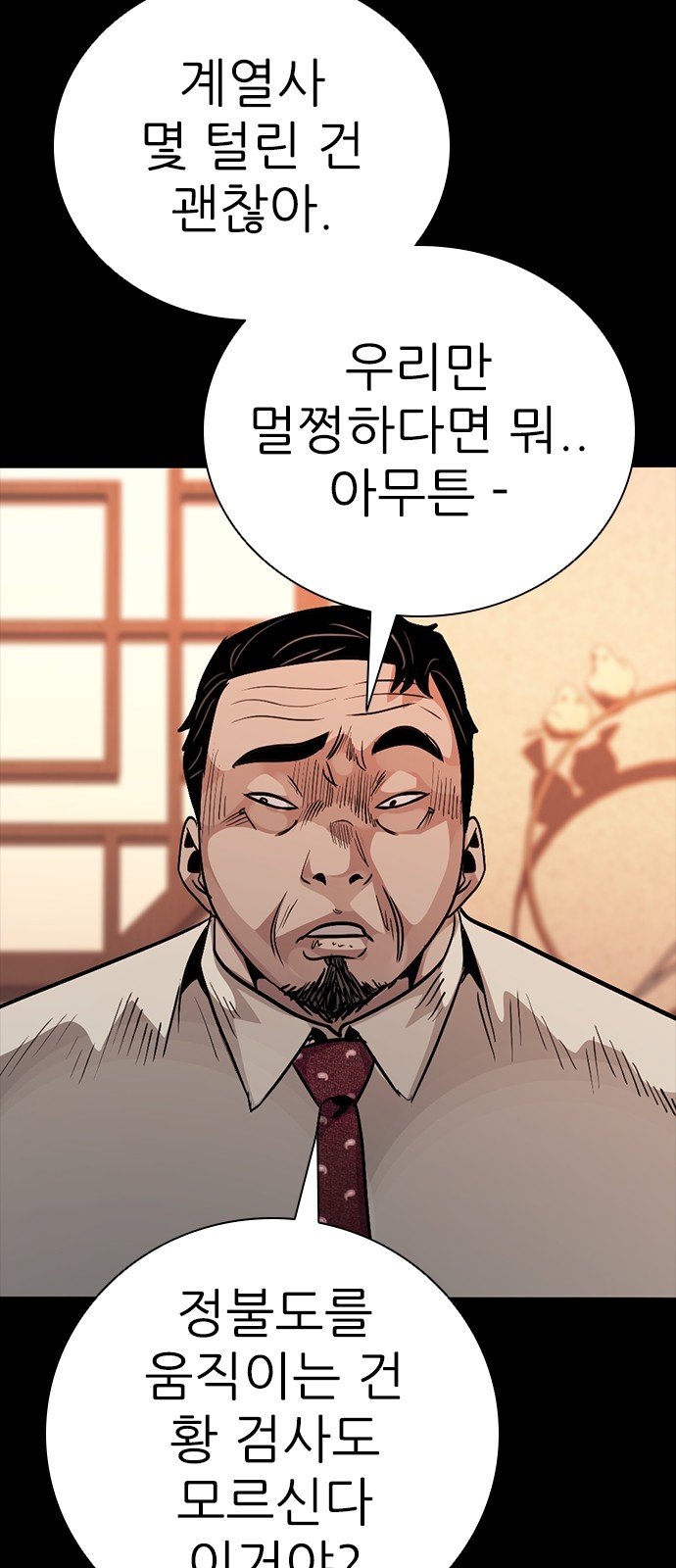 64 페이지