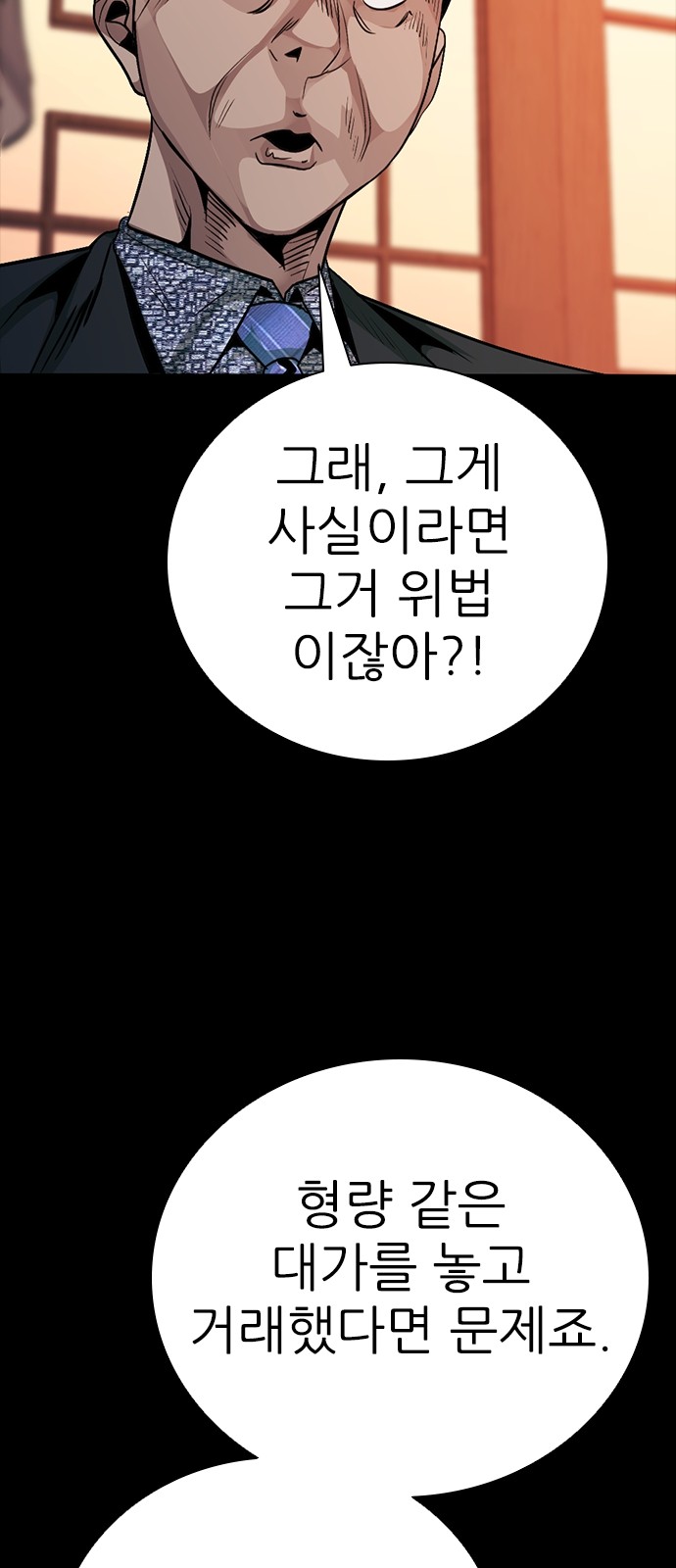 66 페이지