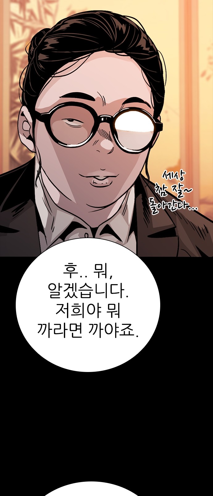 71 페이지