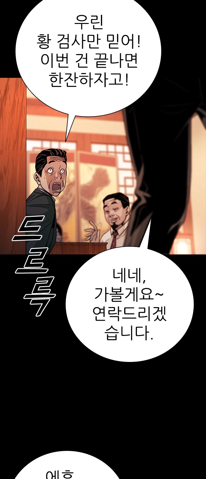 72 페이지