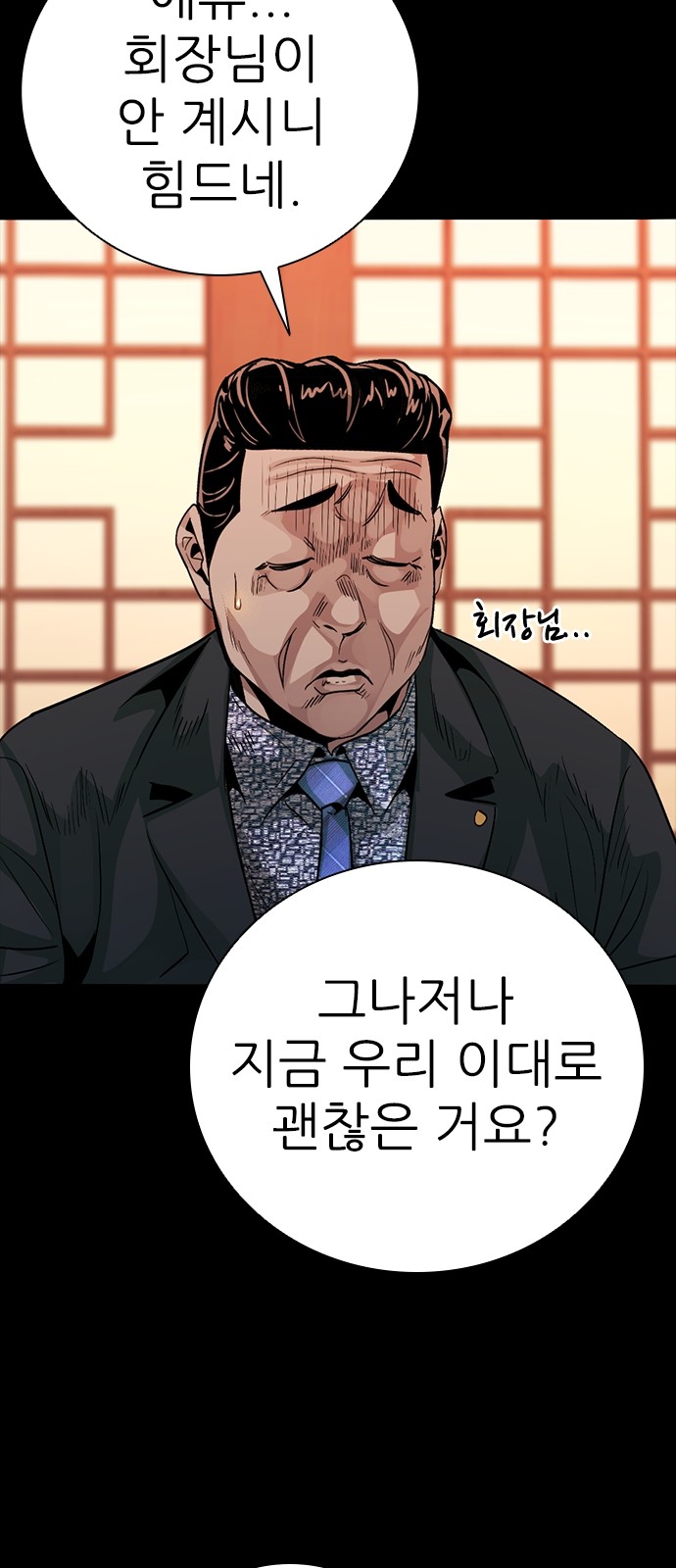 73 페이지