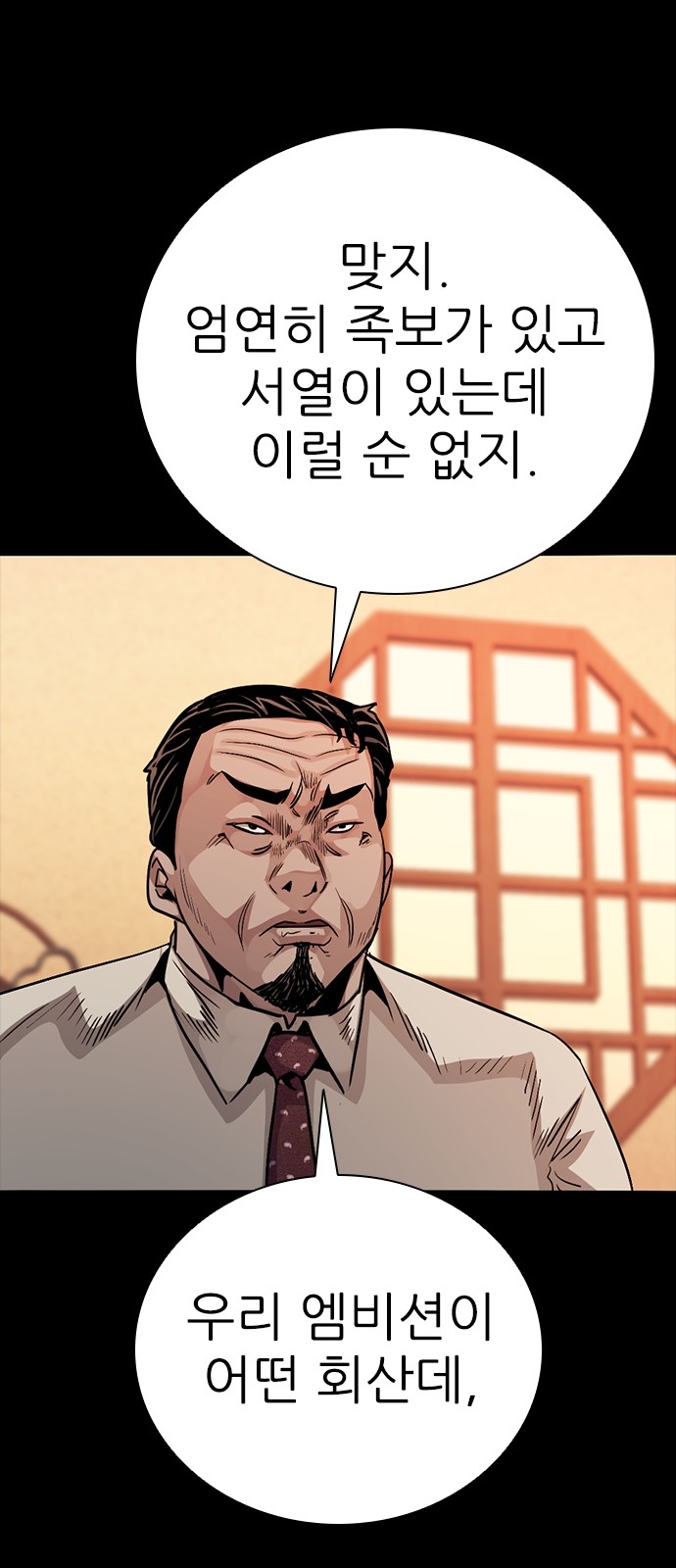 75 페이지