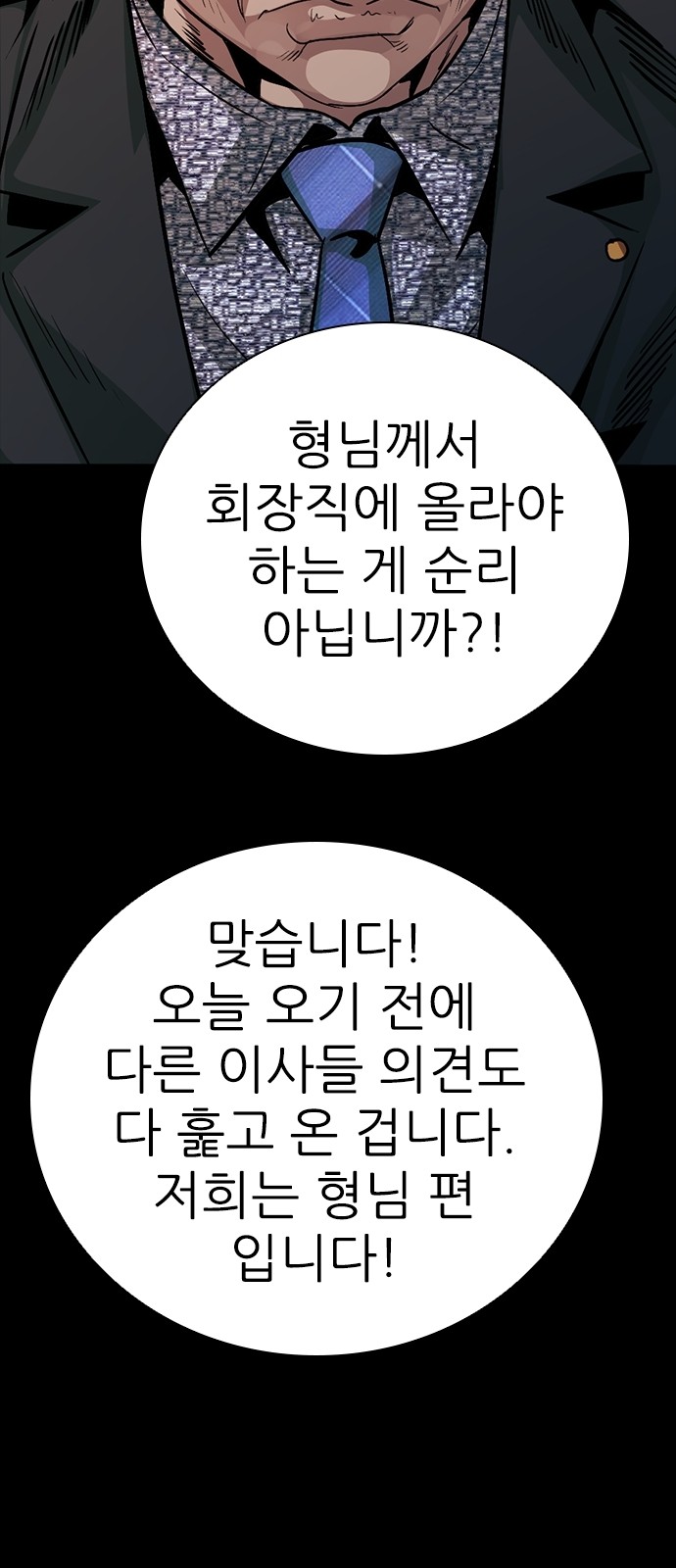 77 페이지