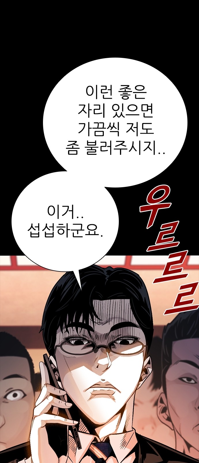 80 페이지