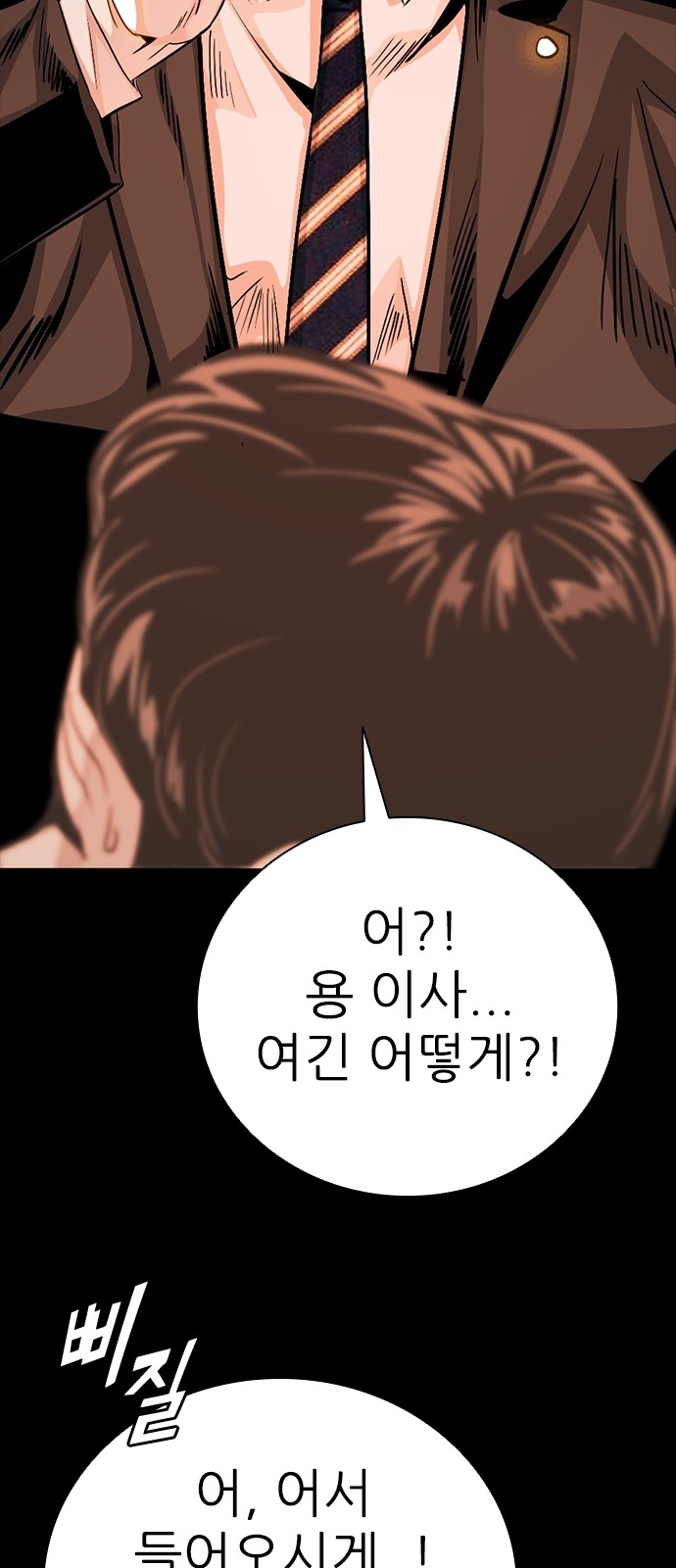 81 페이지