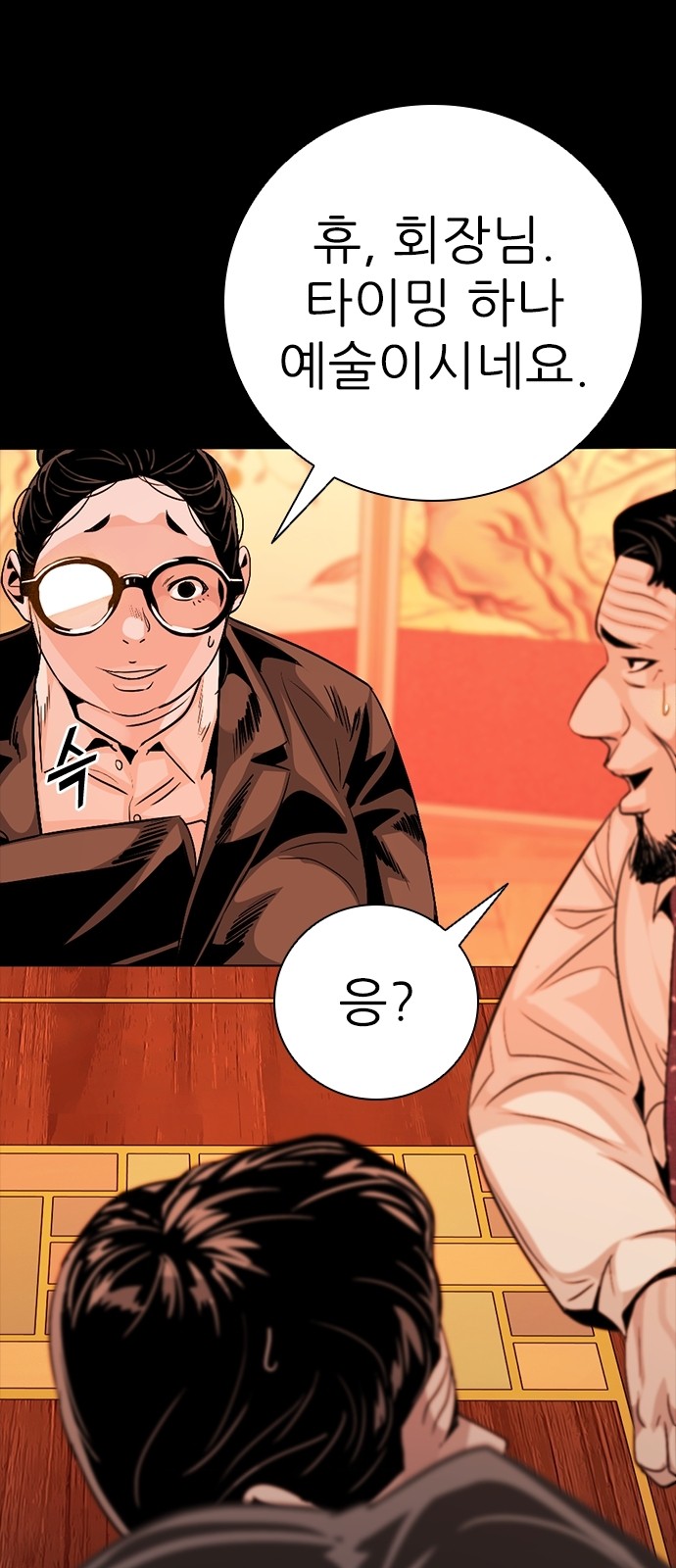 83 페이지