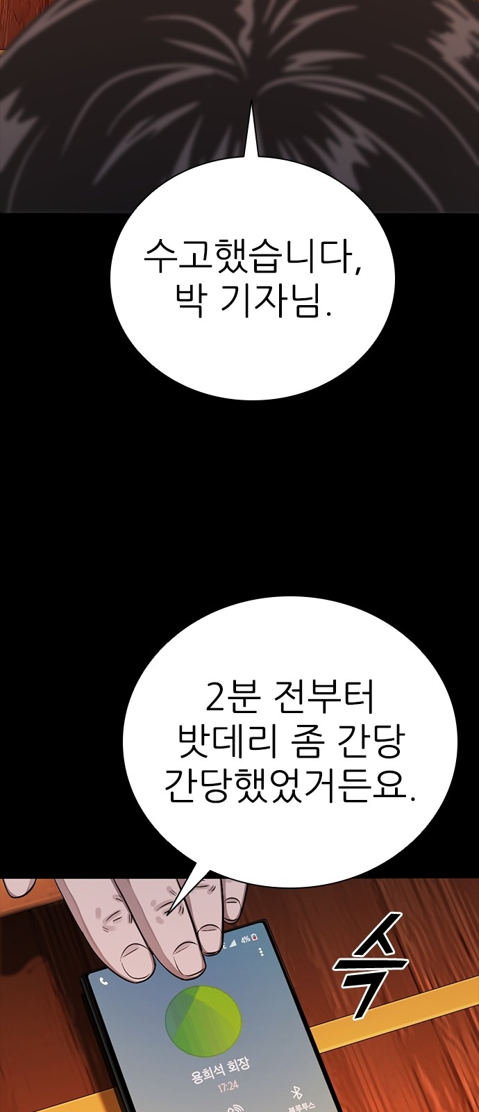 84 페이지