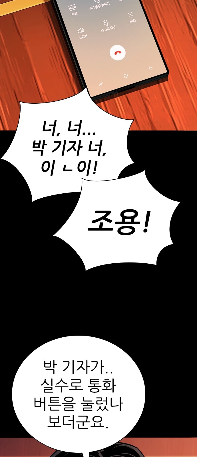85 페이지