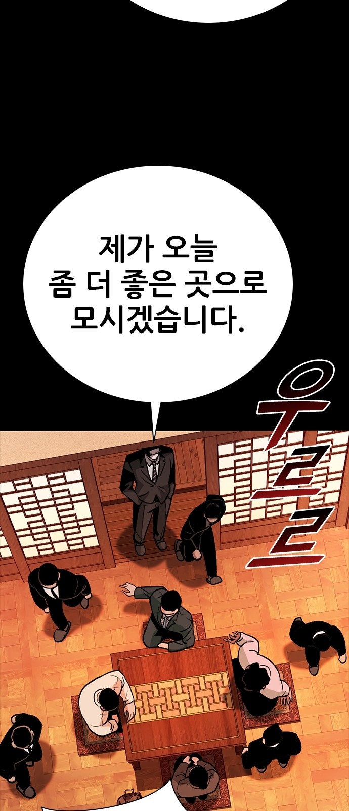 87 페이지