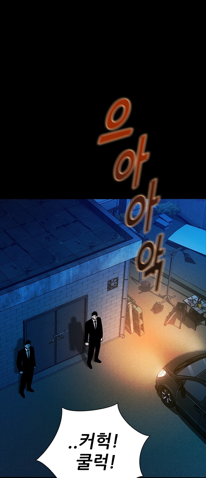 89 페이지