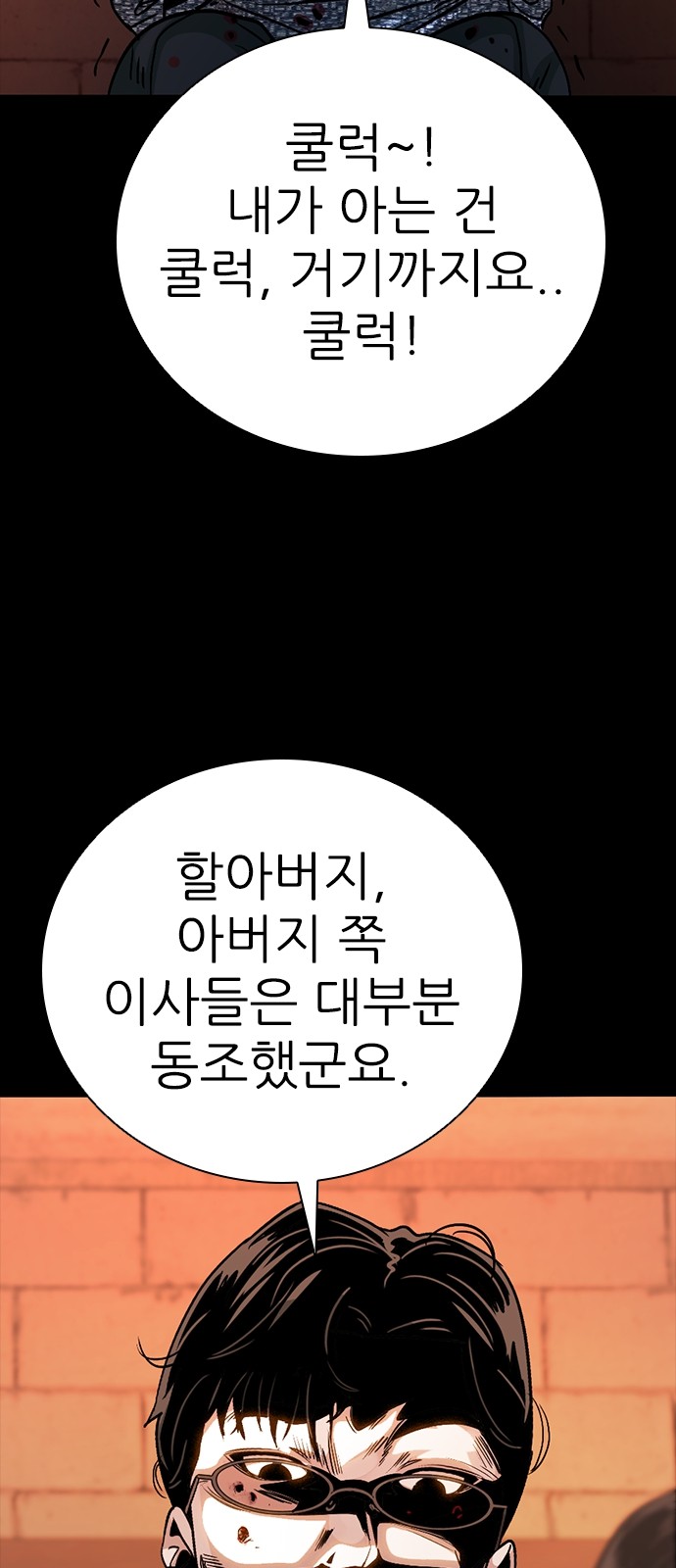 91 페이지