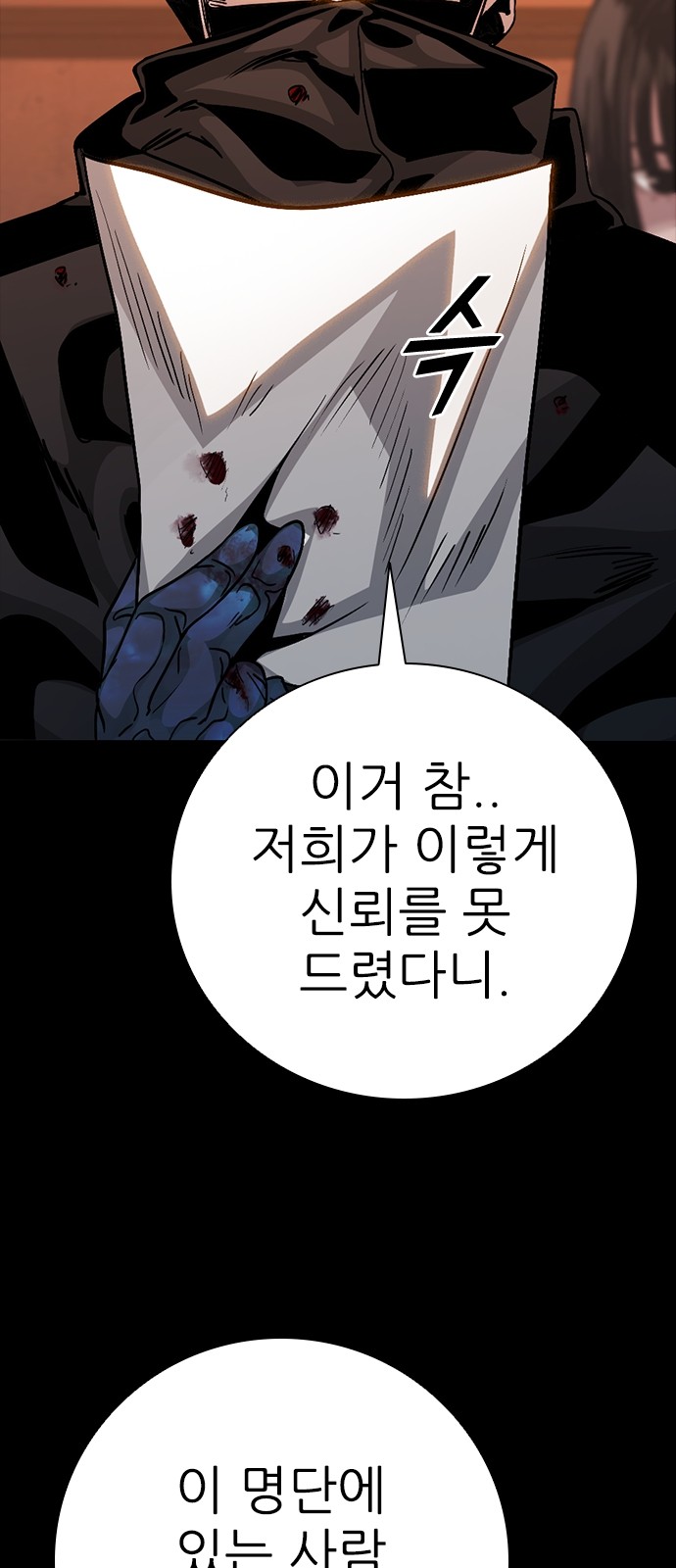 92 페이지