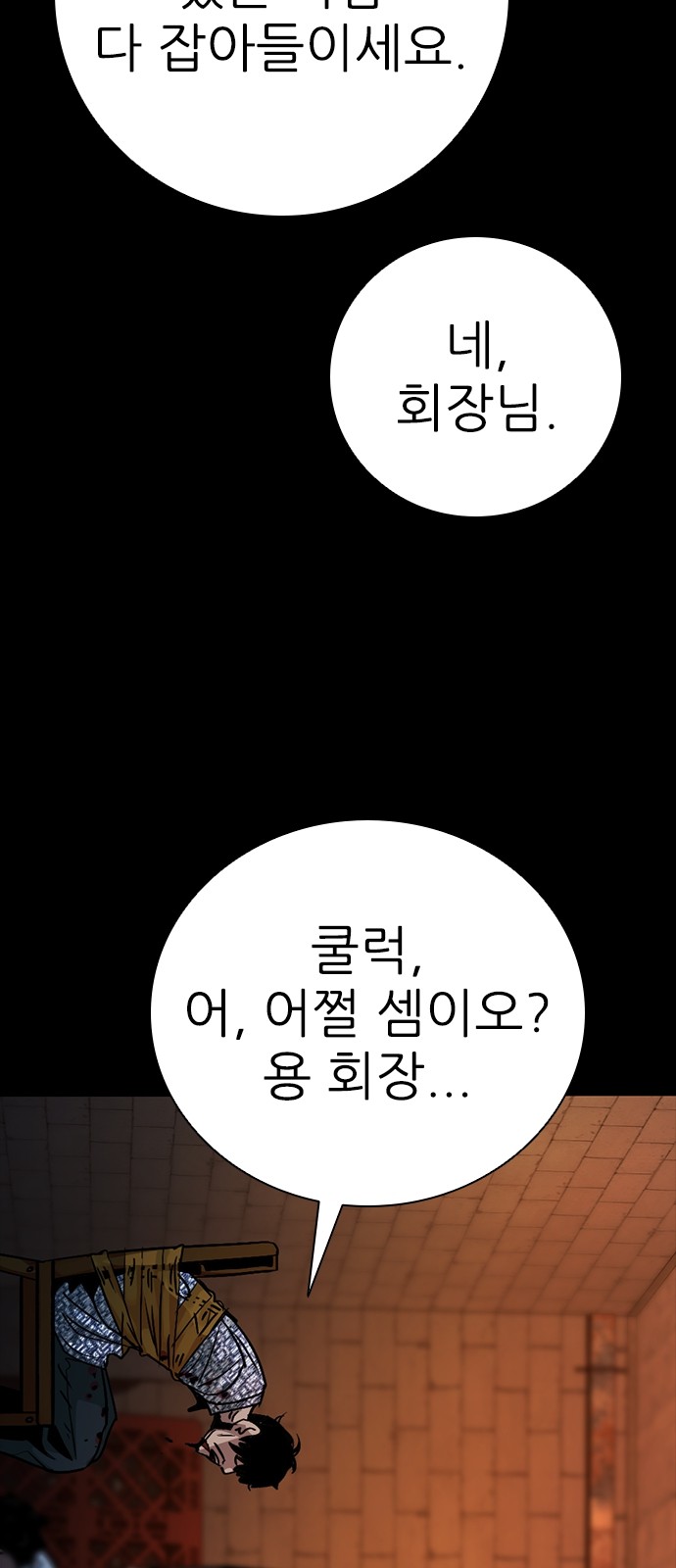 93 페이지