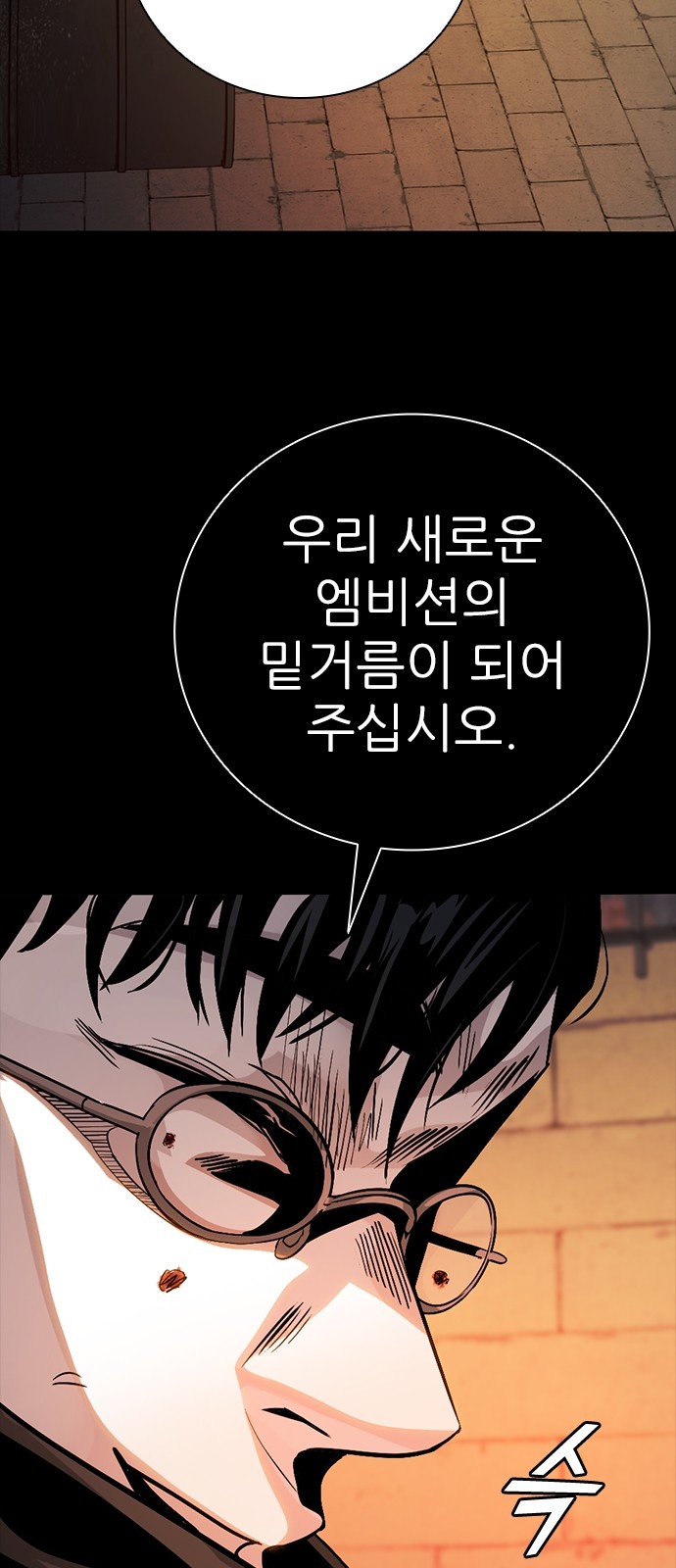 95 페이지