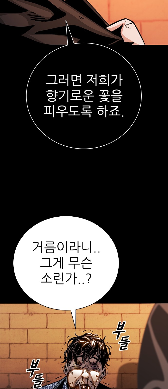 96 페이지