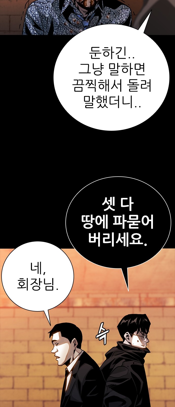 97 페이지