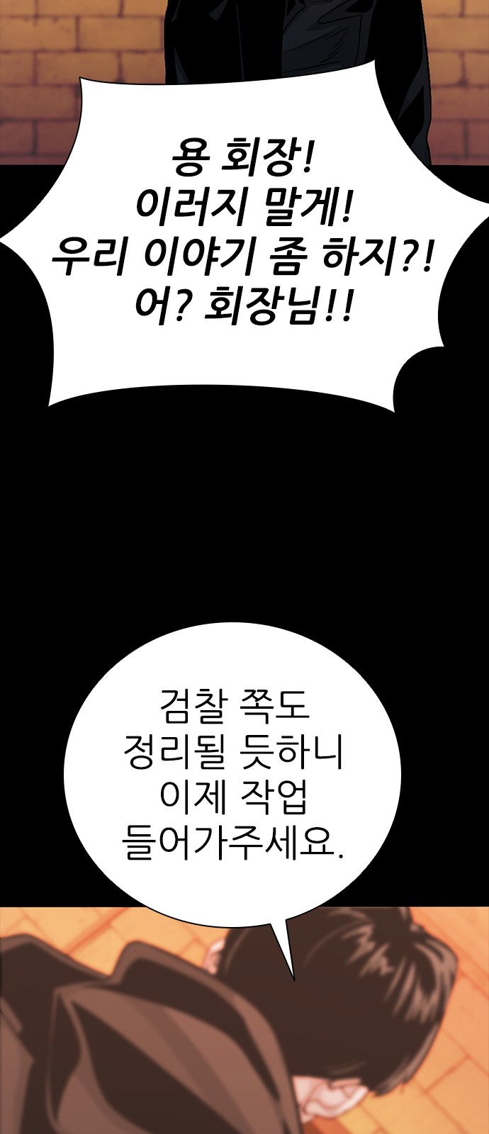 98 페이지