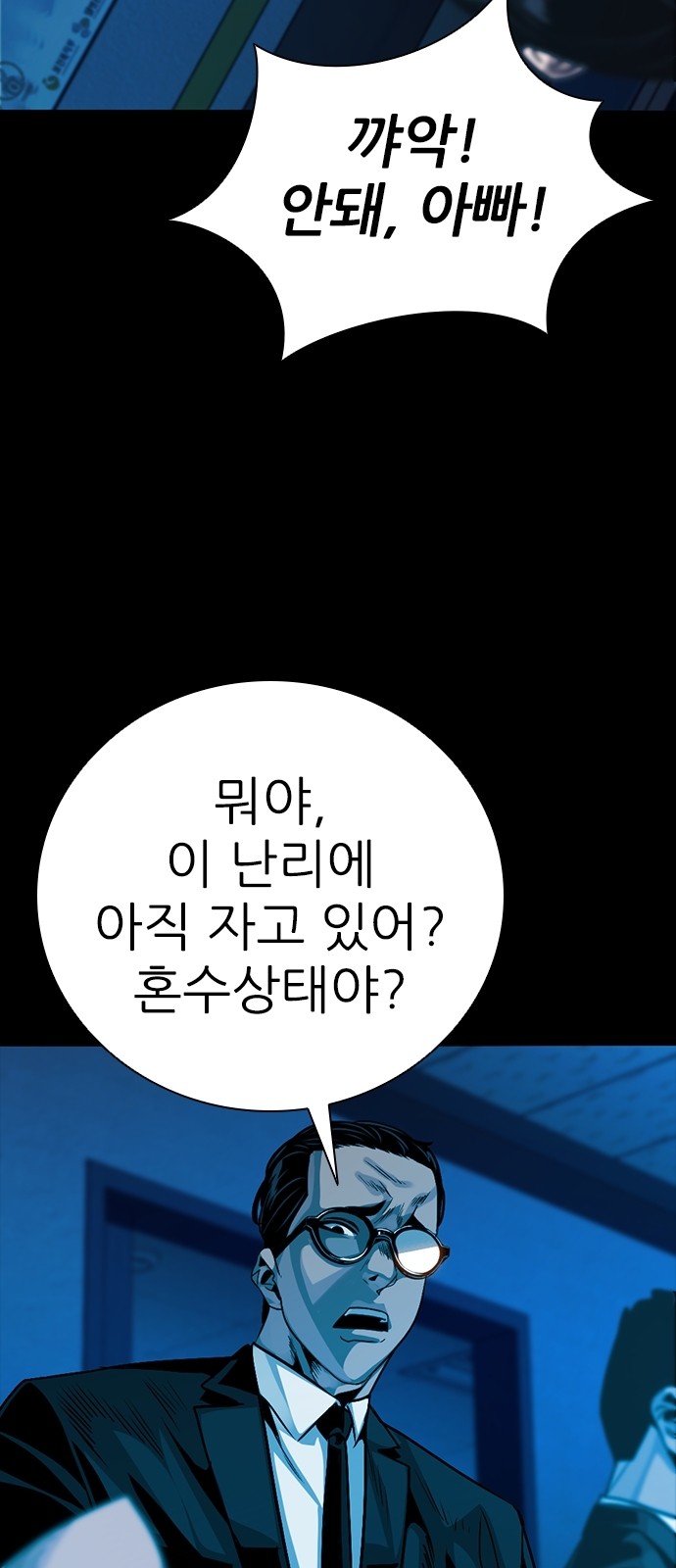 101 페이지