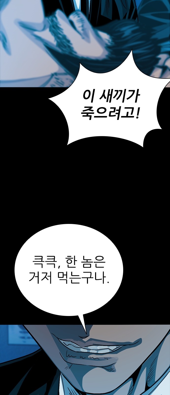102 페이지