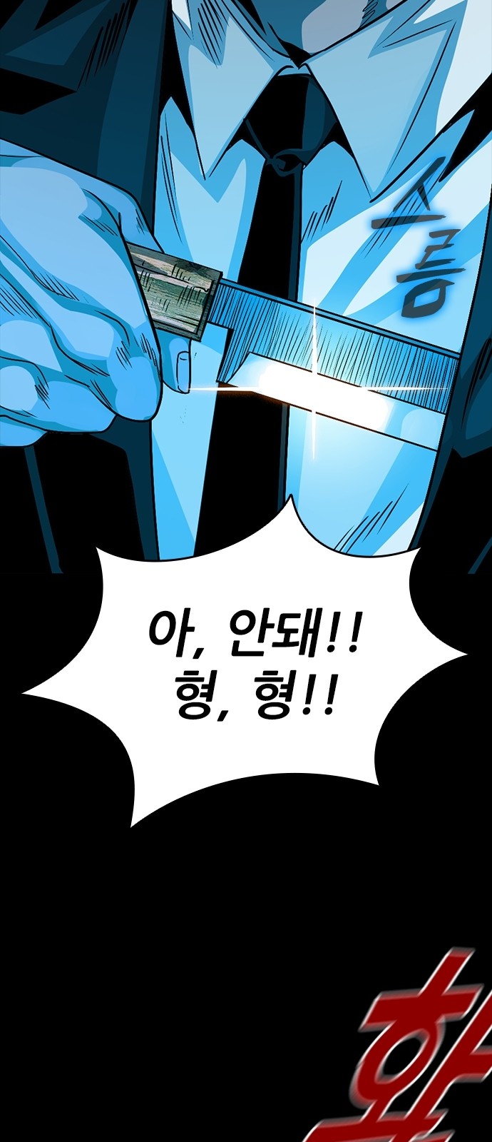 103 페이지