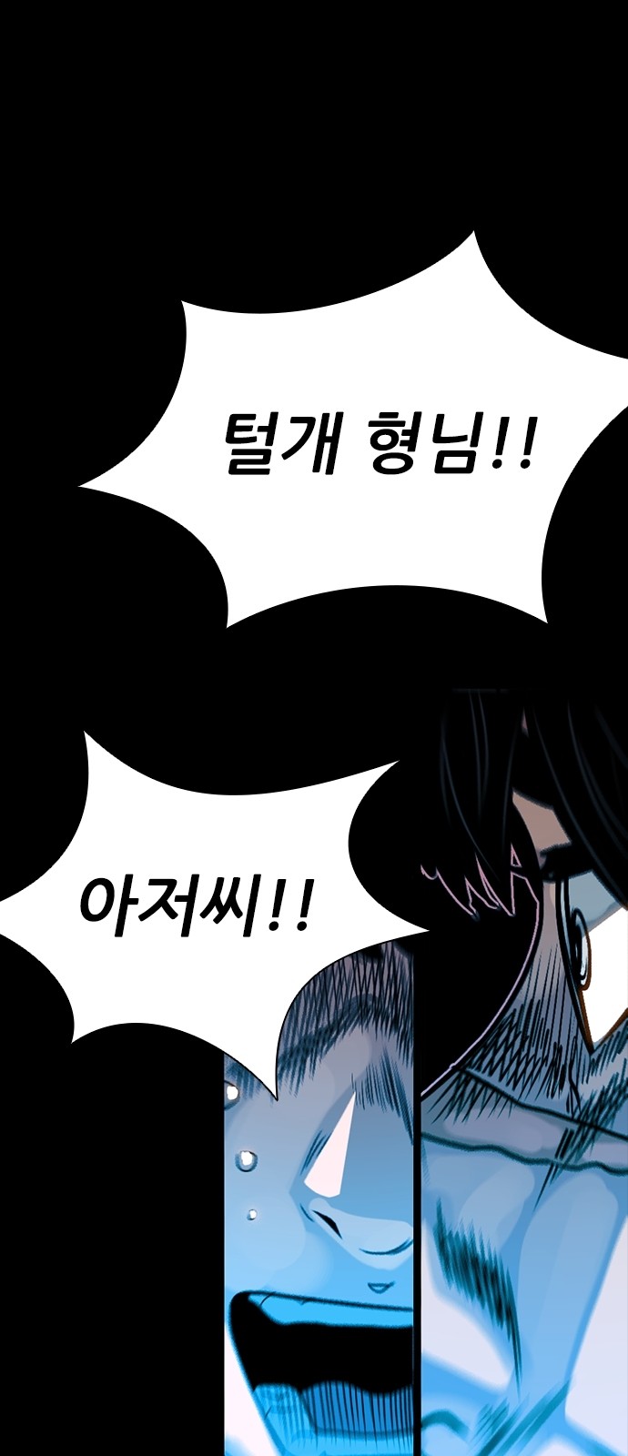 105 페이지