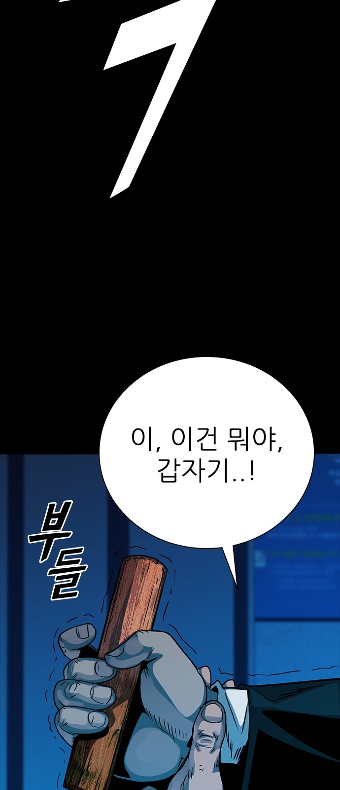 107 페이지