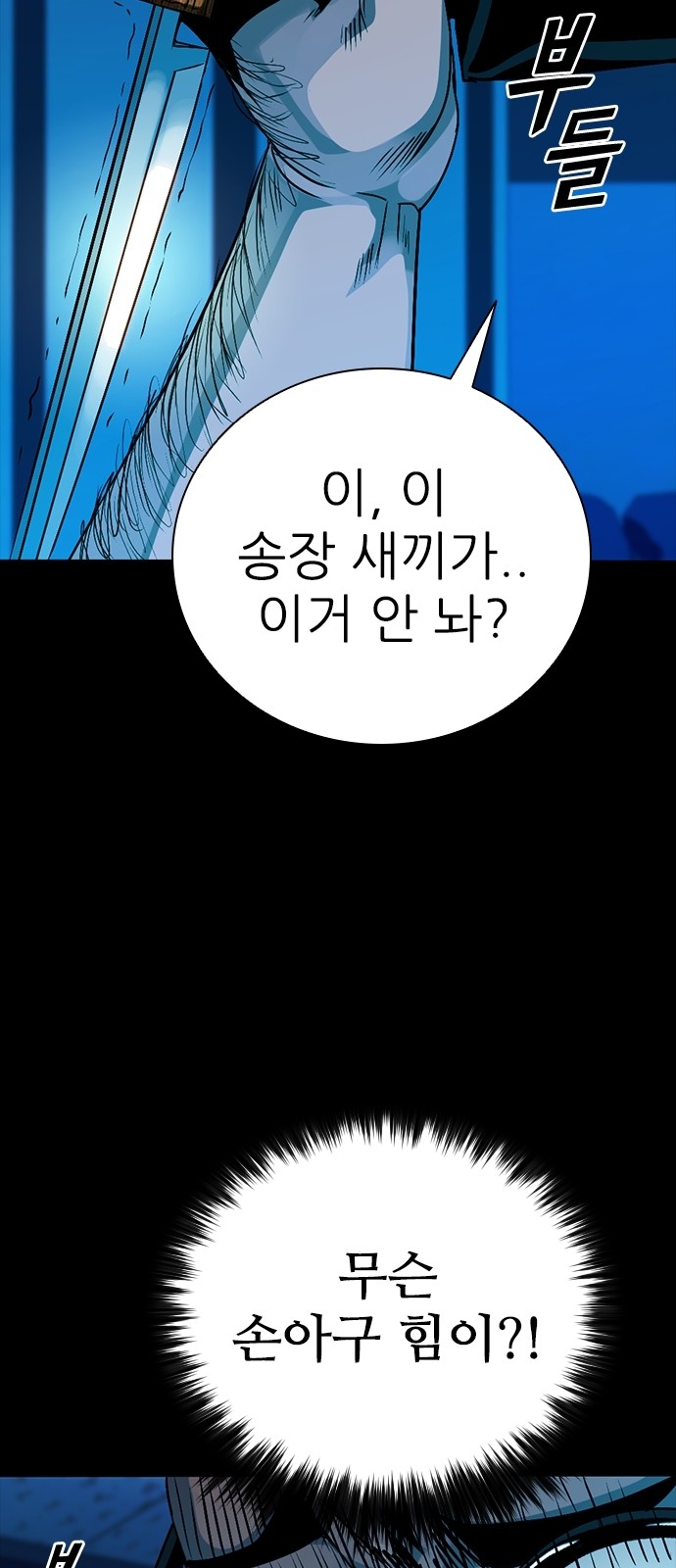 108 페이지