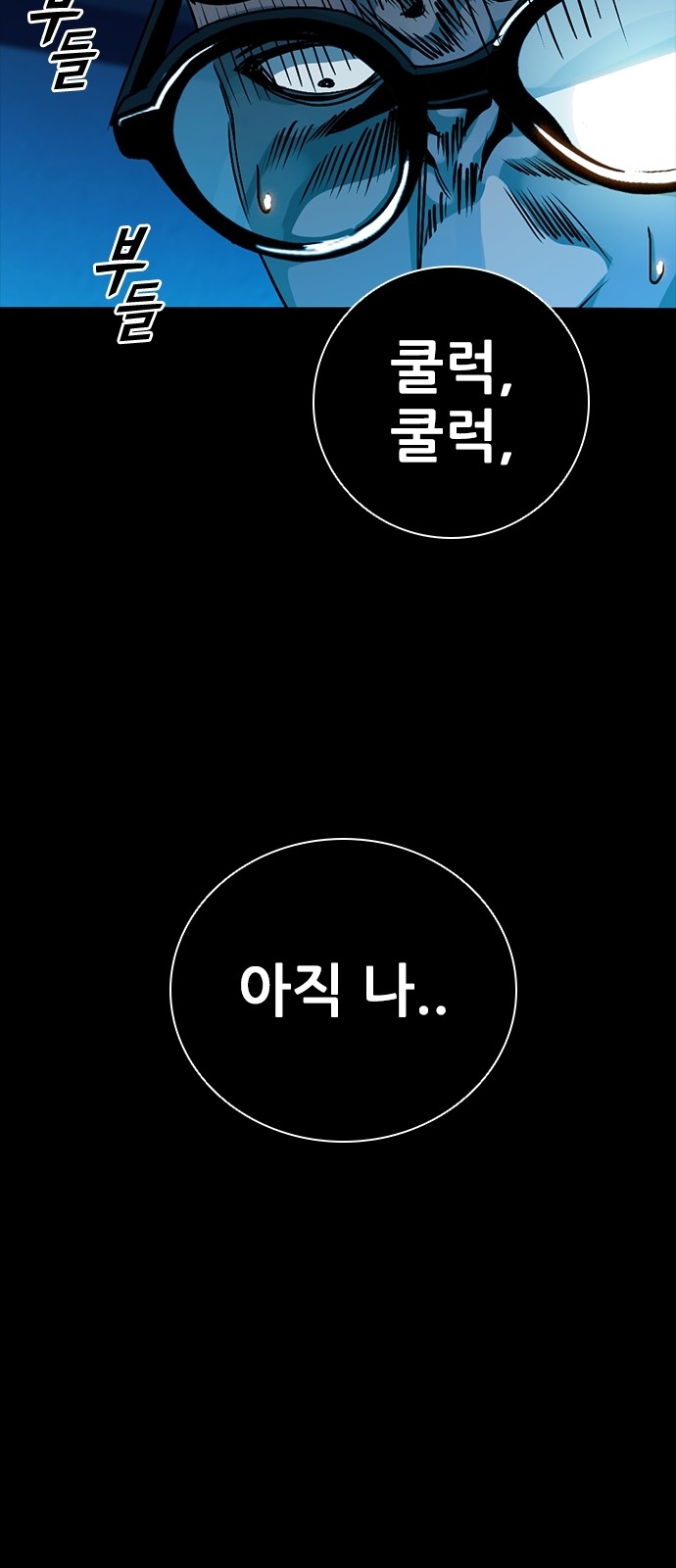 109 페이지