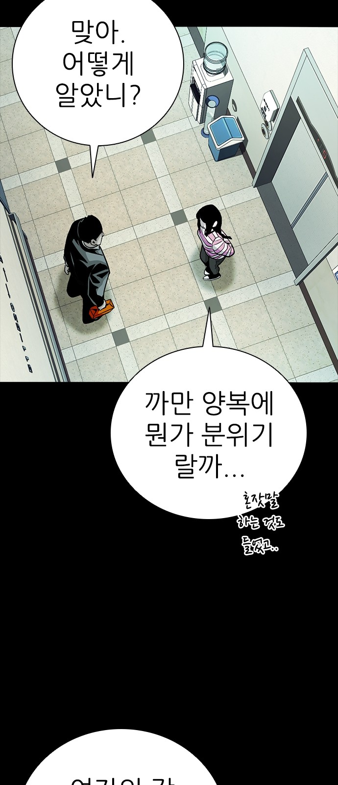 15 페이지