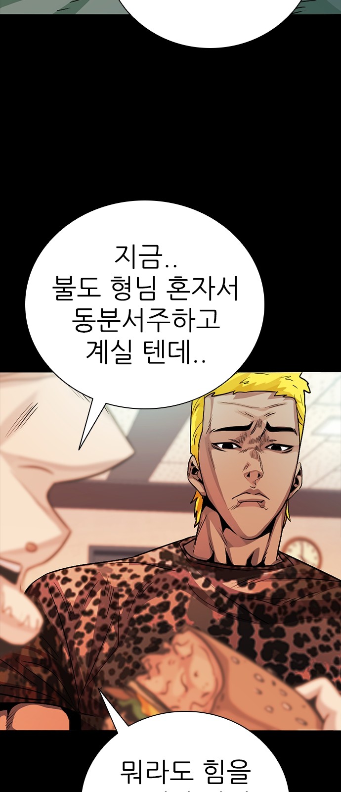 23 페이지