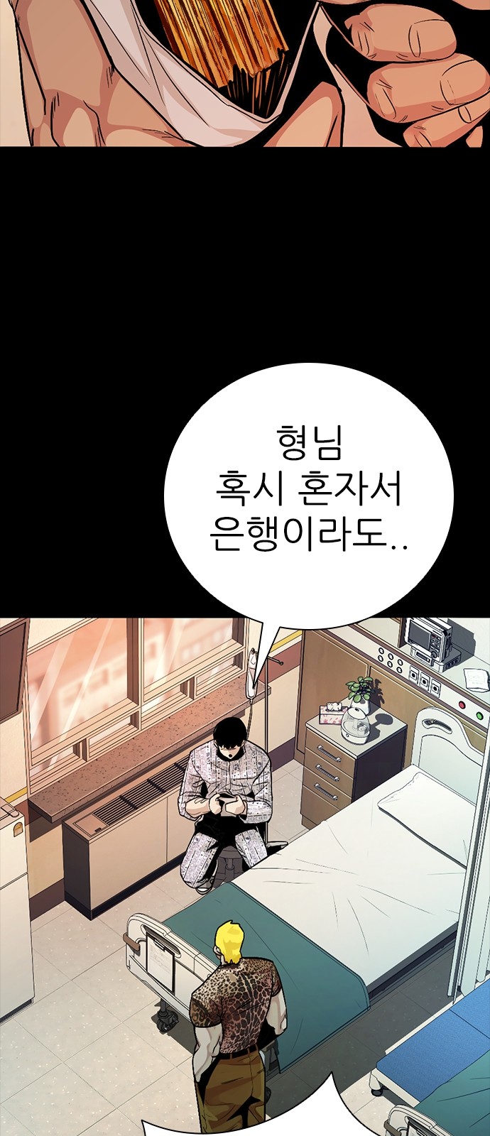 26 페이지