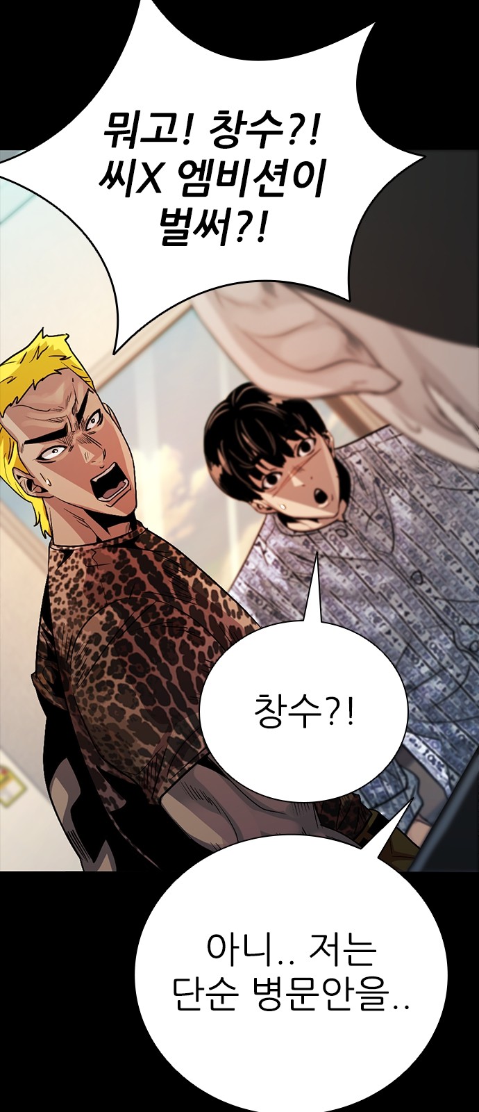 38 페이지