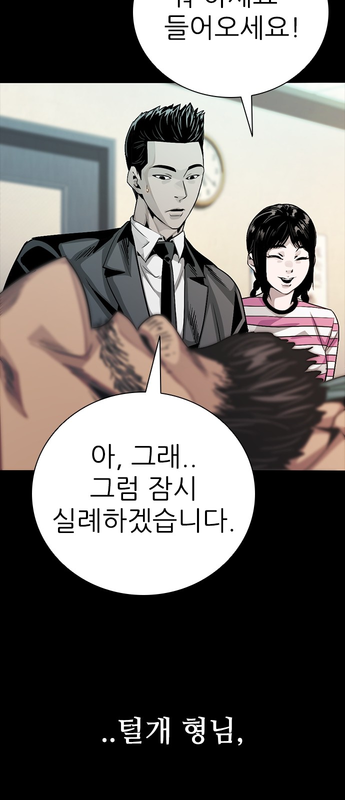 42 페이지