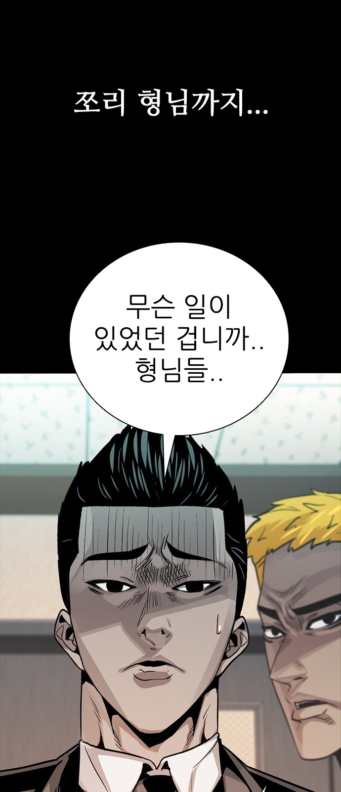 44 페이지
