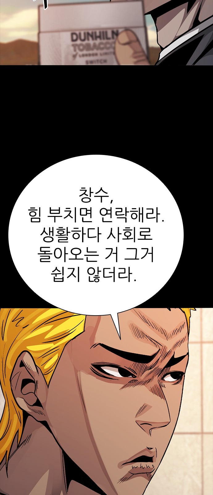 54 페이지