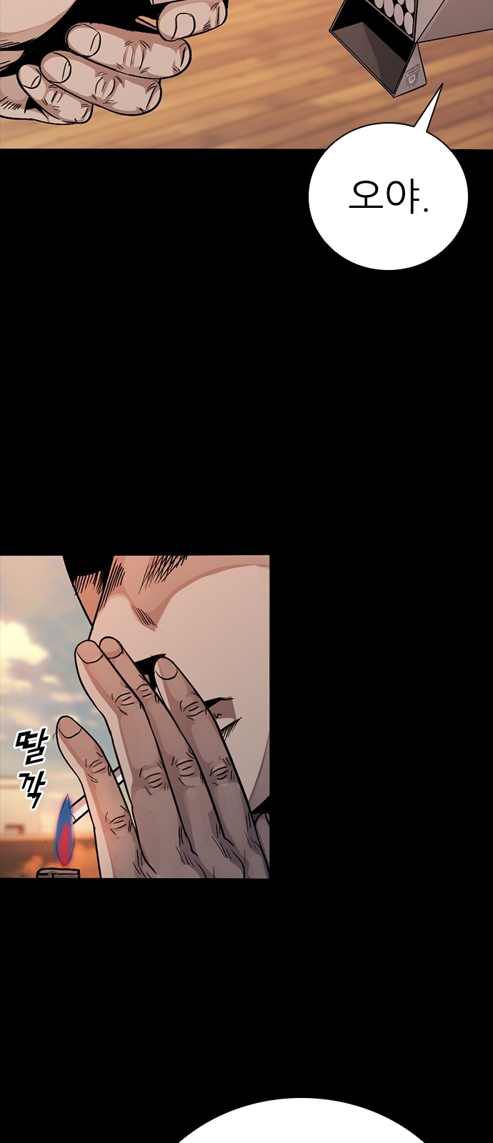 56 페이지