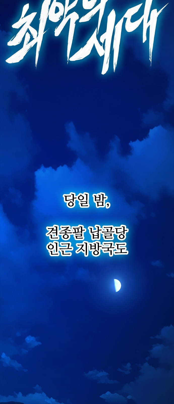 61 페이지