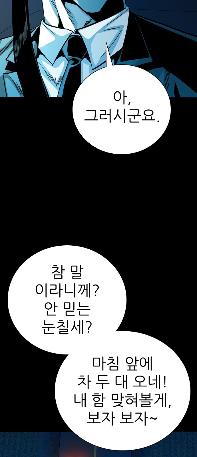 67 페이지