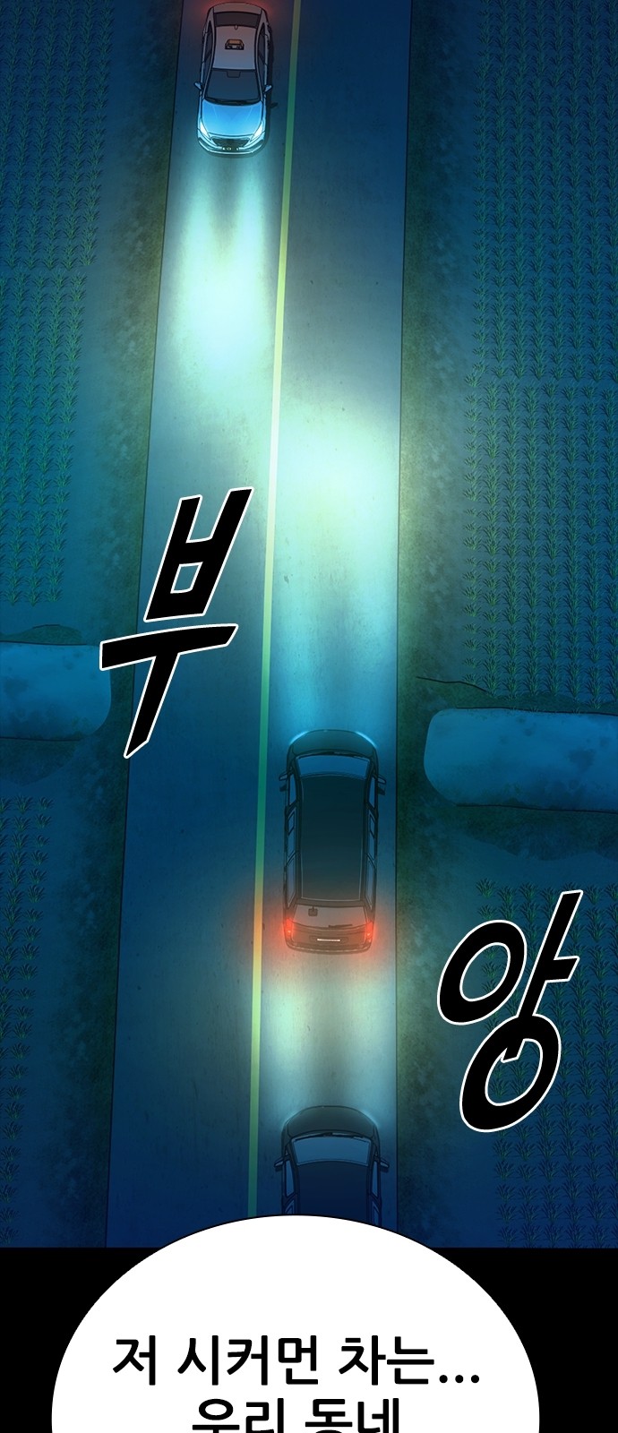 68 페이지