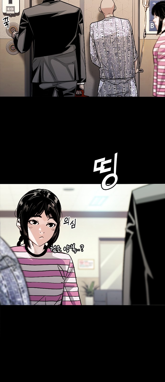 7 페이지