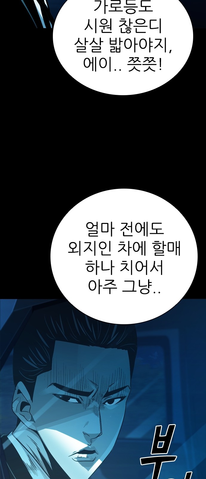 70 페이지