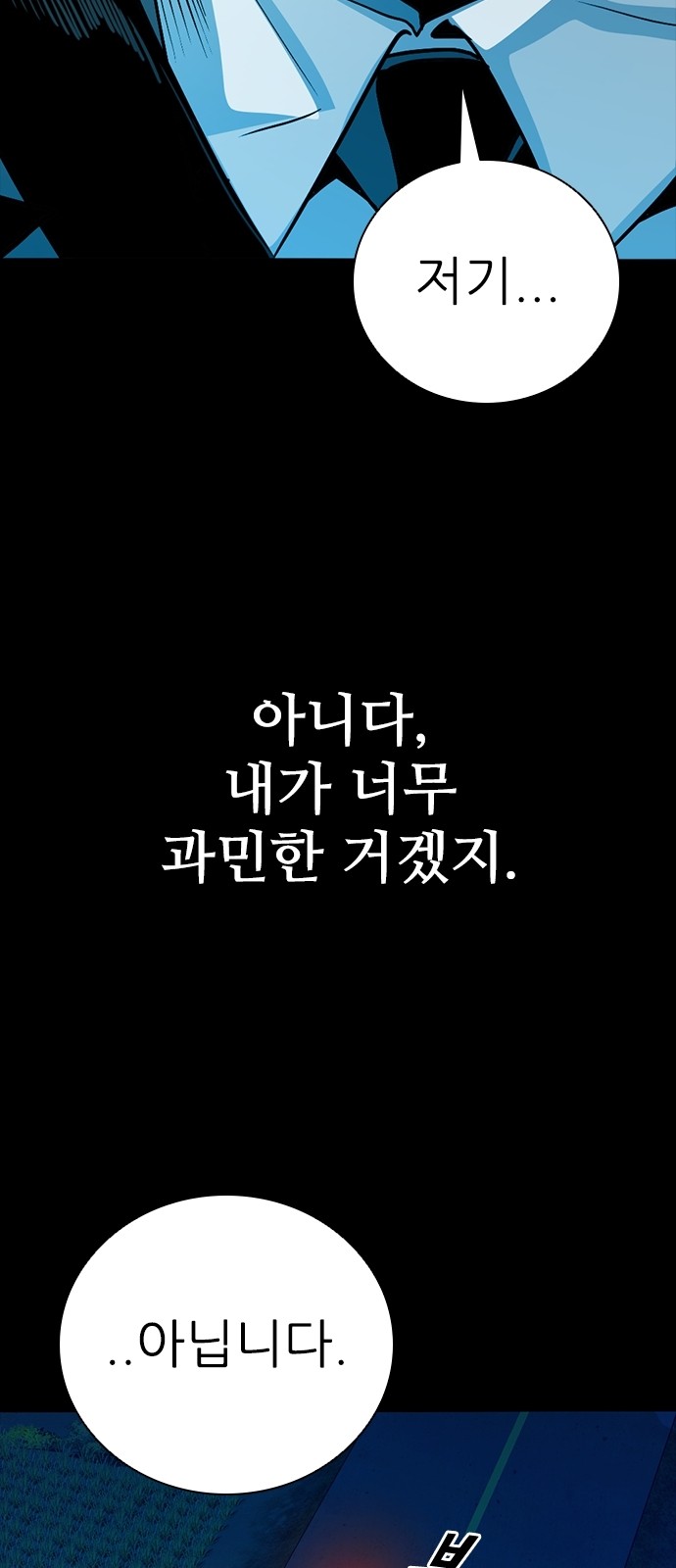 75 페이지