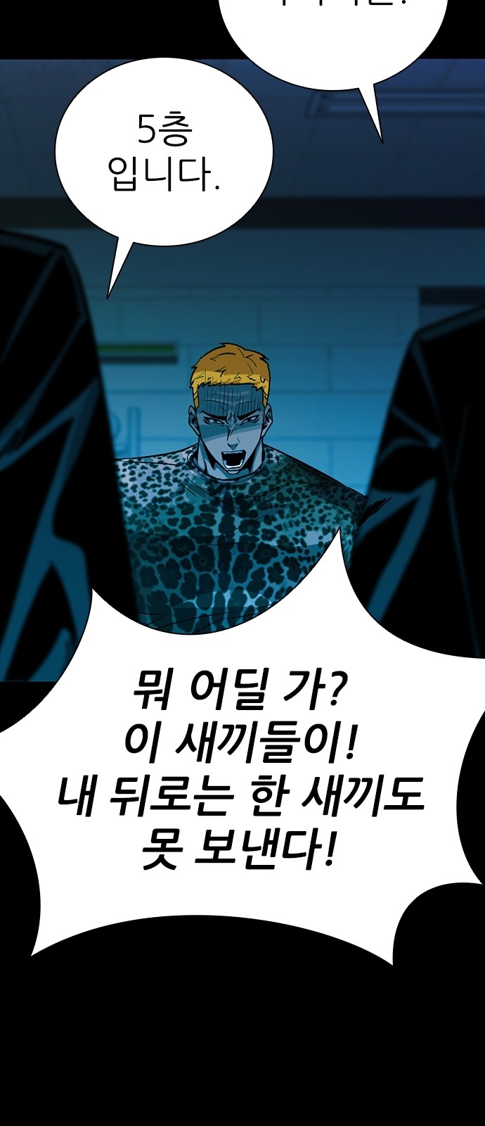 77 페이지
