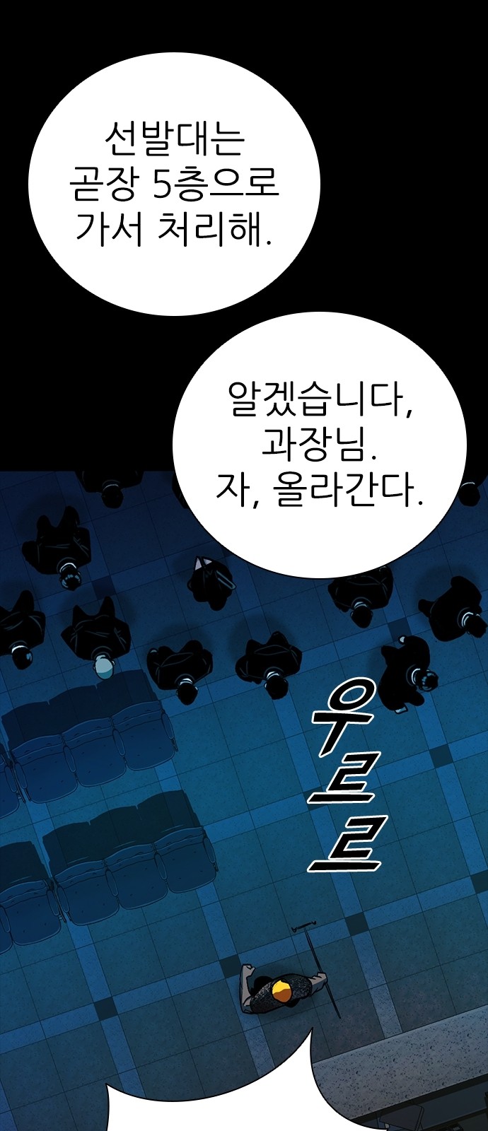 78 페이지