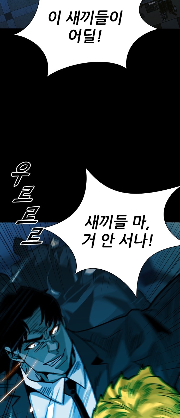 79 페이지