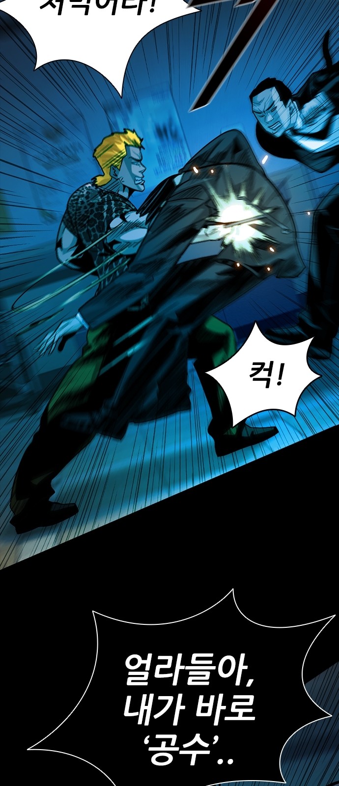 83 페이지