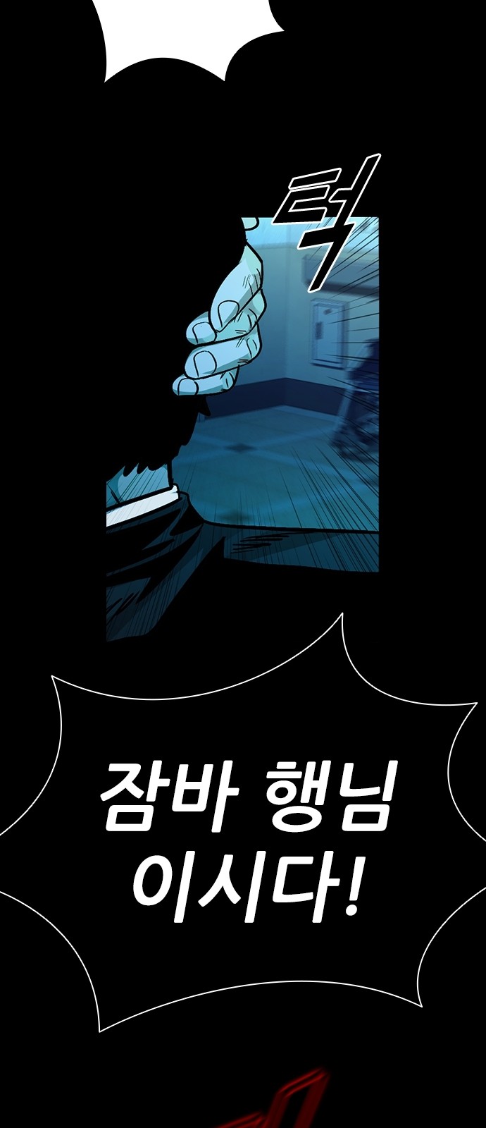 87 페이지